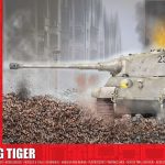 A1369 1 King Tiger Pack